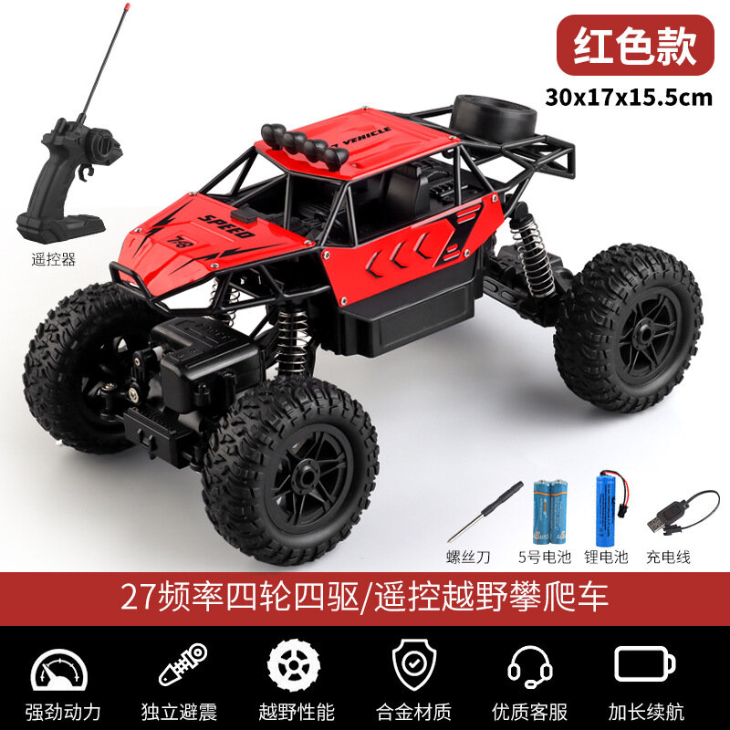 Красный RC-робот с камерой, 4WD, 1 батарея, отвертка и зарядный кабель - игрушка для мальчиков