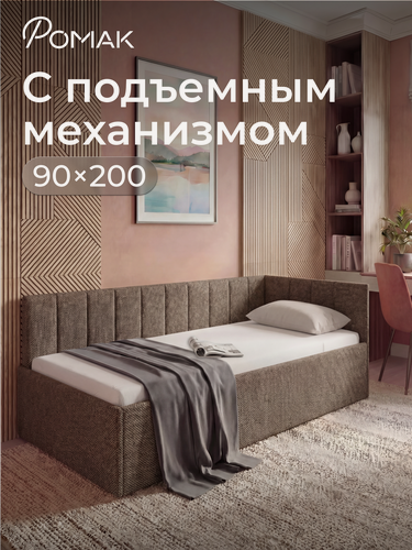 Изображение товара Кровать односпальная 90х200 Ромак Миранда Коричневая шотландия с подъемным механизмом и нишей для хранения.