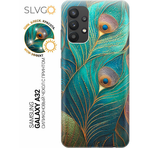 фото Силиконовый чехол на samsung galaxy a32 с принтом танец перьев, trn slvgo