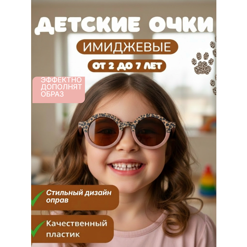 фото Солнцезащитные очки , коричневый
