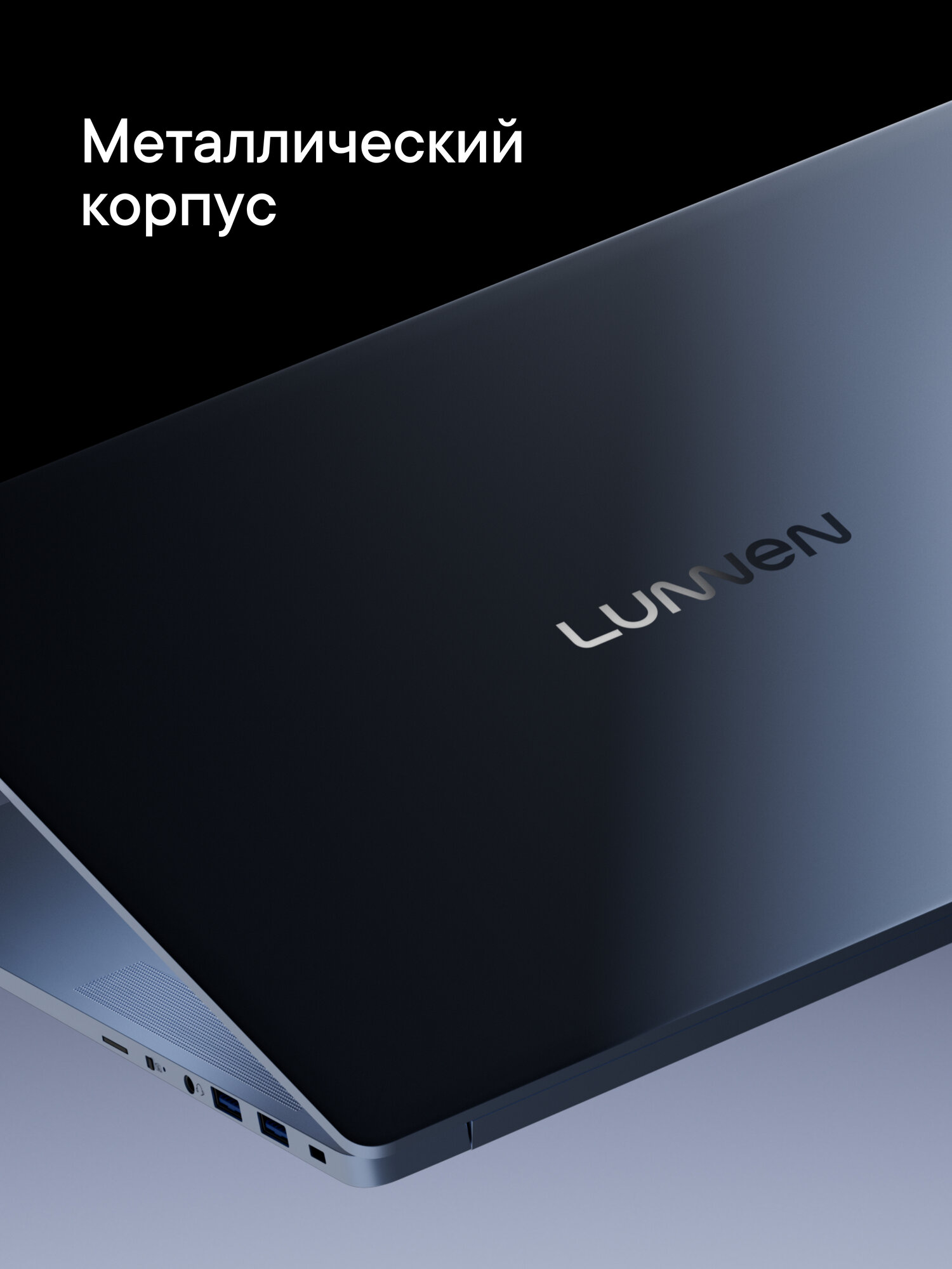 16" Ноутбук LUNNEN Outer 16, AMD Ryzen 7 7840HS, RAM 32 ГБ, SSD 1 ТБ, 2560x1600, Windows 11, Frosted Sea, LL6FAWL09 — фото 7