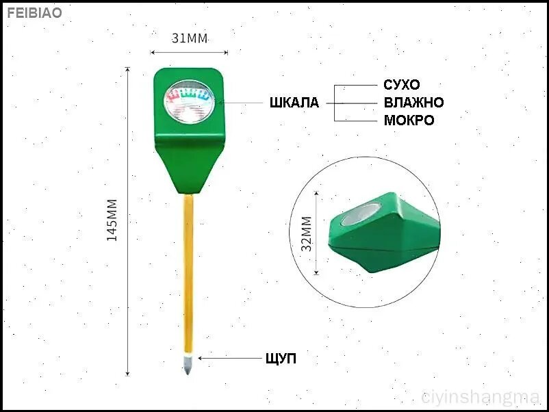 Бытовой измеритель влажности почвы BLDSOILMOISTUREMETER01, качественный прибор