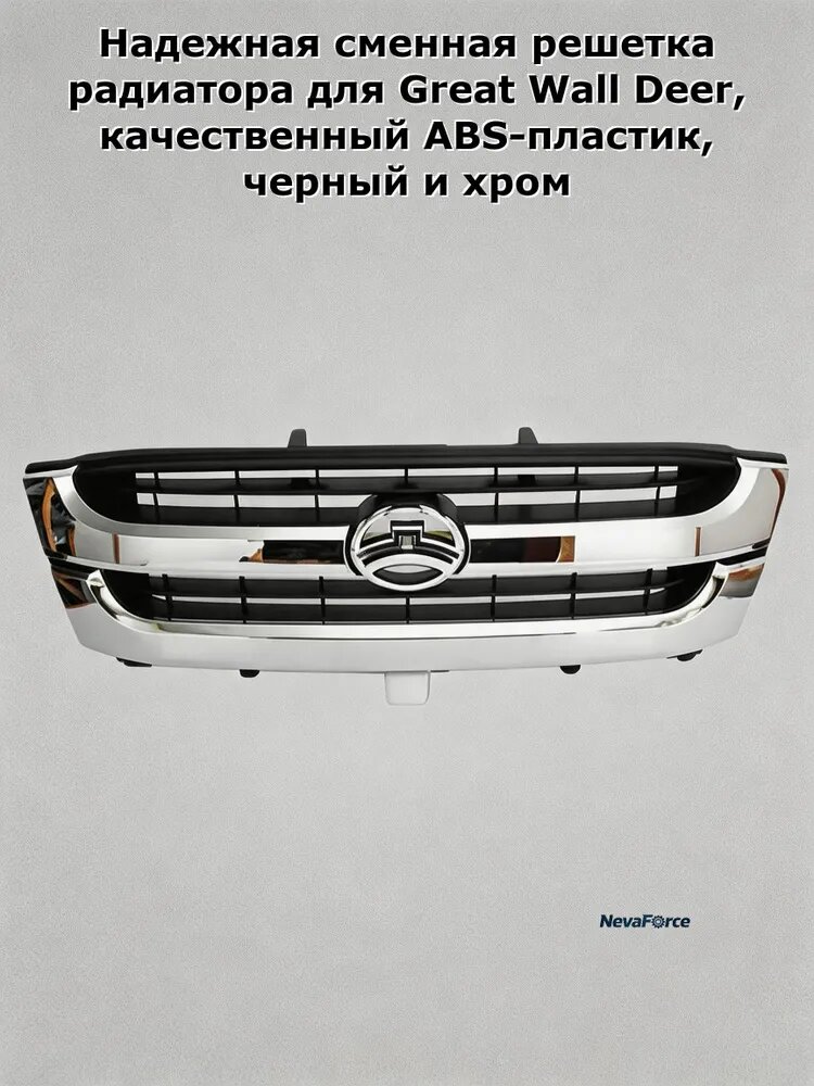 Защита внешних частей автомобиля