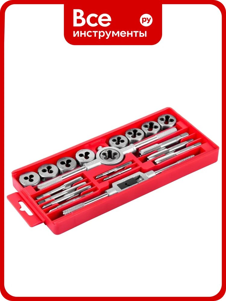 Набор метчиков и плашек AV Steel 20 предметов, М3-М12 AV-921208