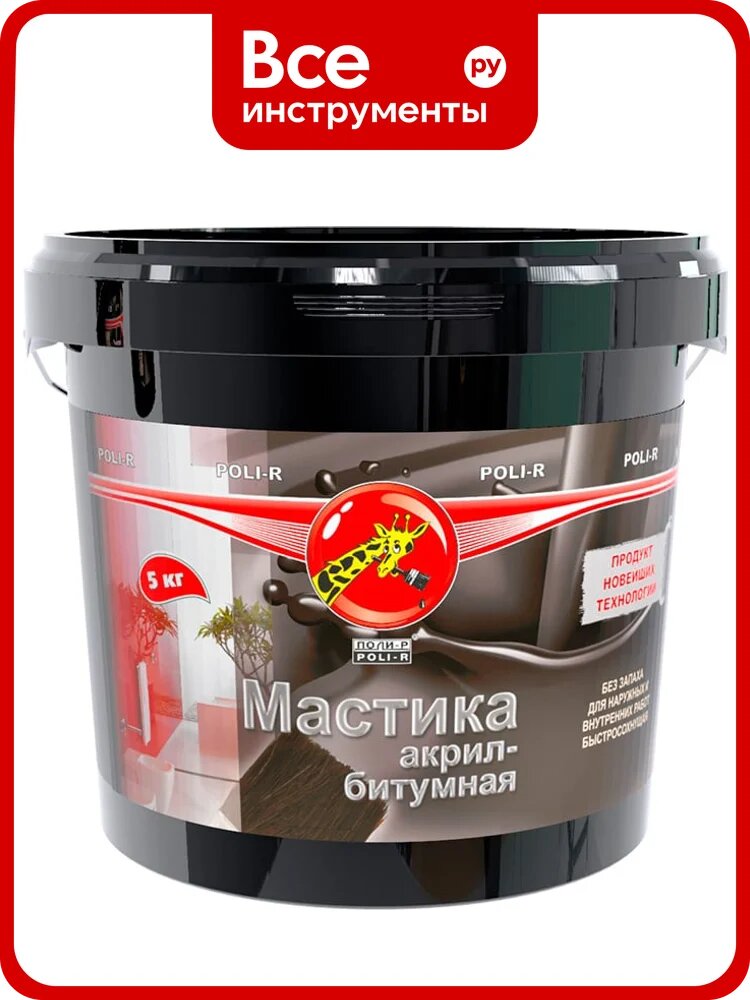 Акрил-битумная мастика Poli-R 5 кг 14496