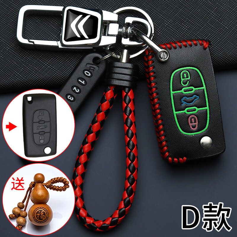 Citroën чехол для ключа с подсветкой, комплект: ключевая цепочка, номерной знак, шнур, маленькая гирлянда для моделей