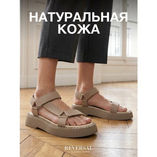 фото Босоножки reversal, размер 36, бежевый, коричневый