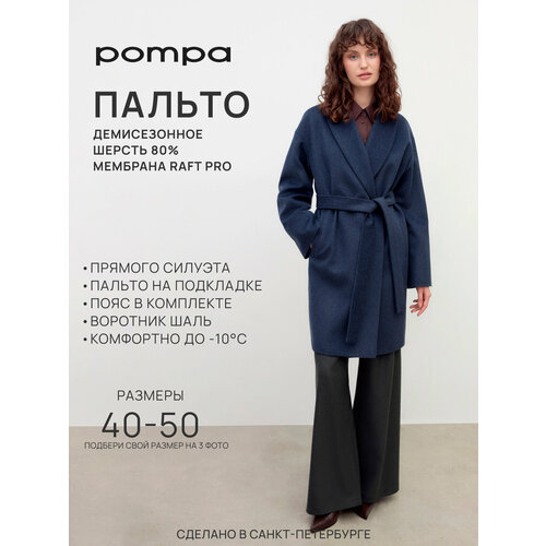 фото Пальто pompa шерстяное, на мембране raftpro, размер 46-170, синий