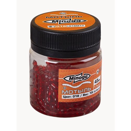 Силиконовая приманка мотыль 1,7