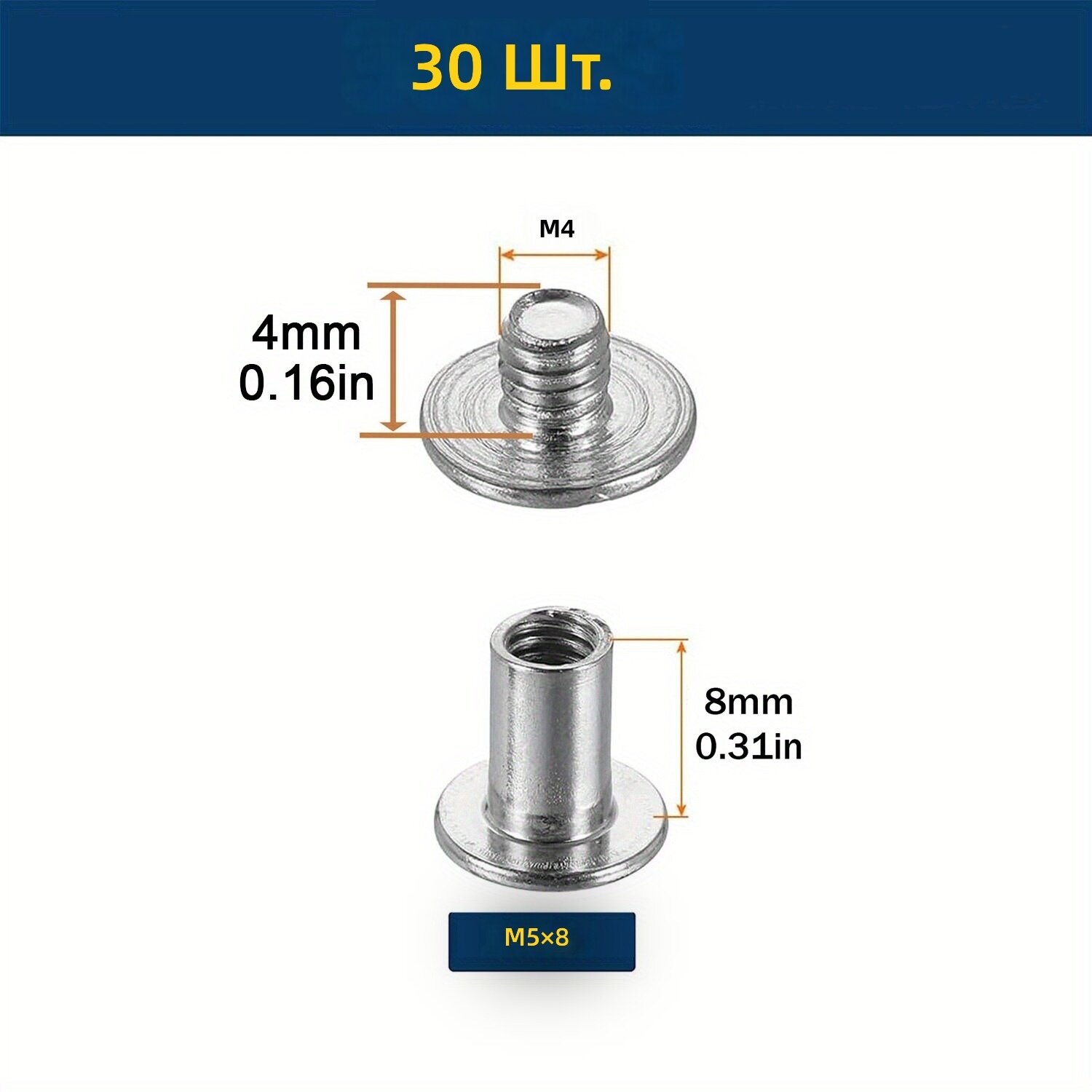 Винтовые заклепки с круглой головкой, M5x8 мм, 30 шт, из нержавеющей стали, для кожи, одежды, обуви, ремней и сумок