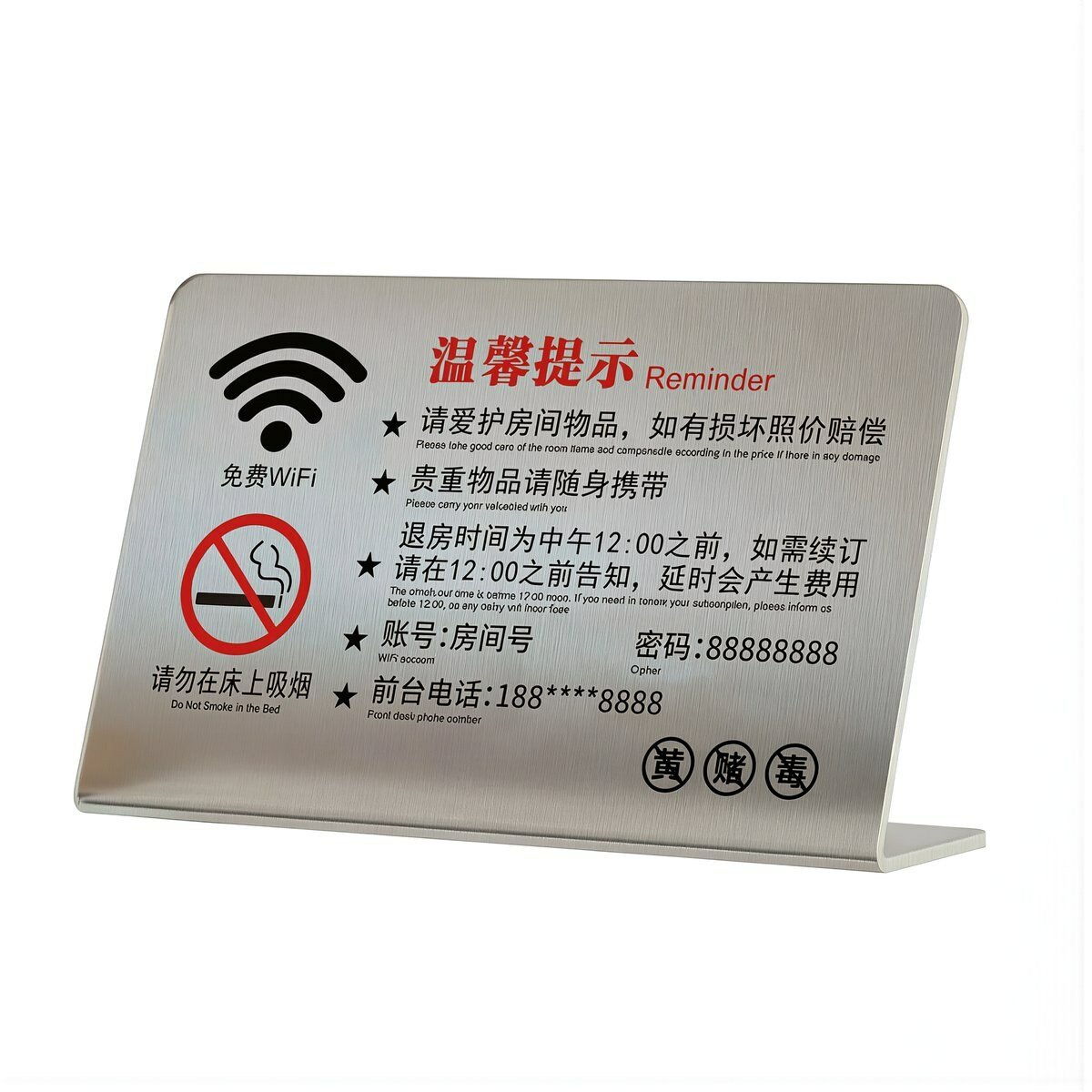 Информационная стойка для размещения пароля Wi-Fi в номерах отелей гостевых домах акриловая 150 на 75 мм с нанесением печати по желанию, 240*120mm