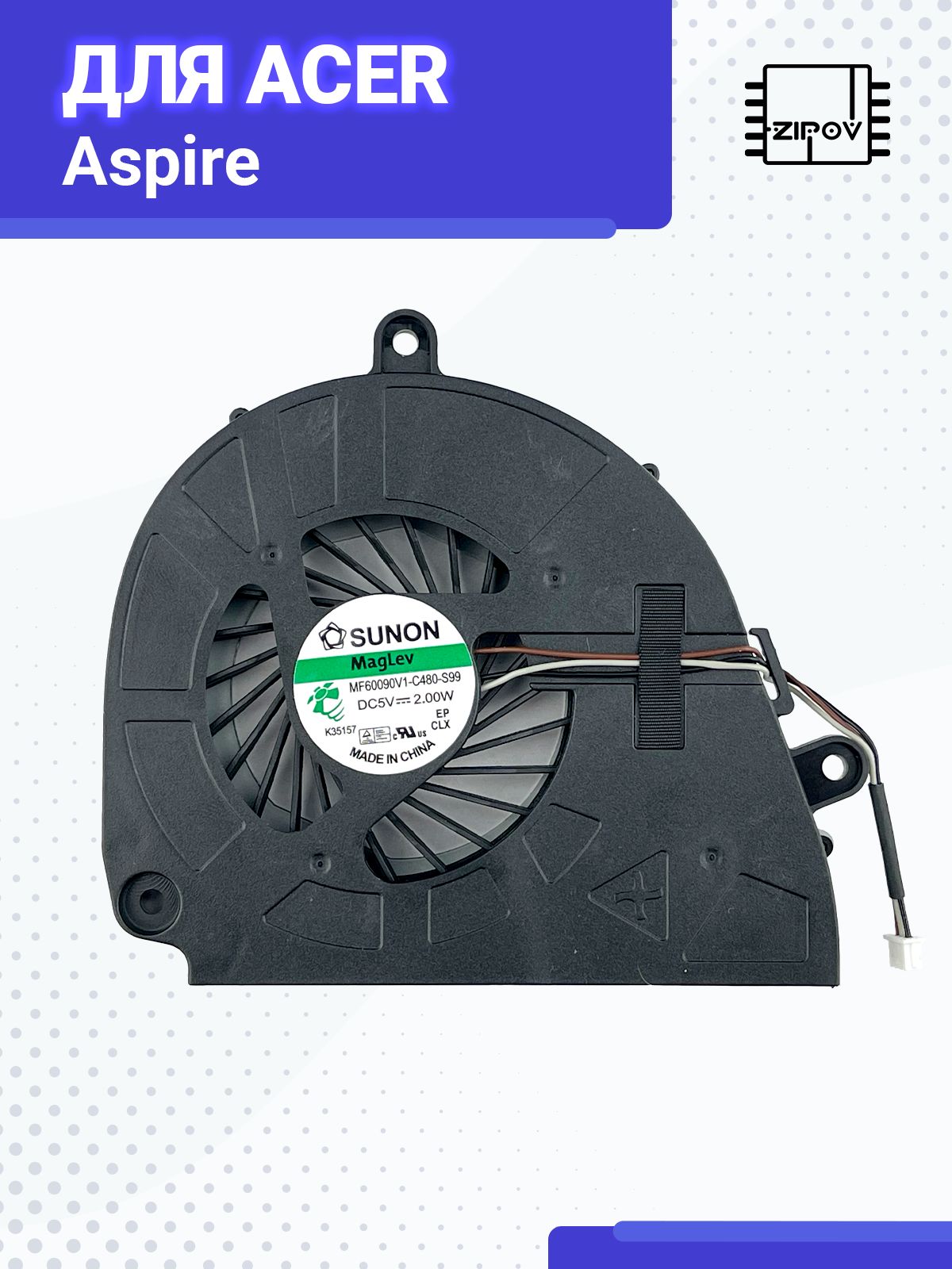 Вентилятор (кулер) для ноутбука Acer Aspire 5350 5750 5755 V3-531 V3-571 VER-1 ориг.