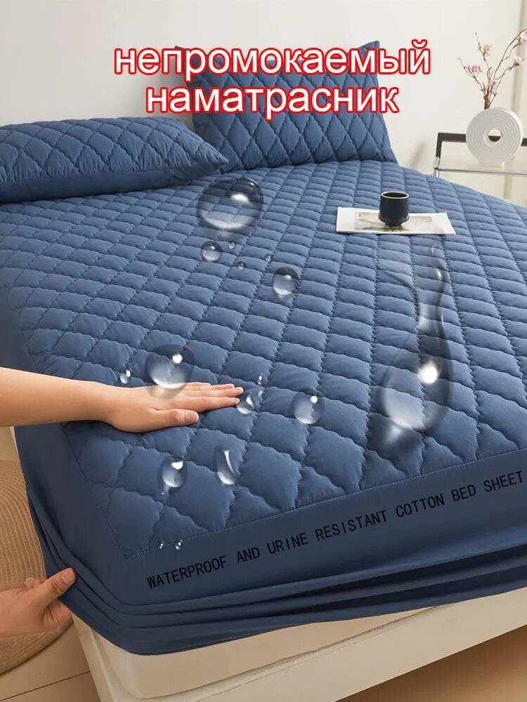 Простыня на резинке непромокаемая микрофибра синяя односпальная без рисунка