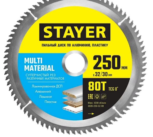 Диск пильный по алюминию 250x32/30 мм 80T Stayer 3685-250-32-80