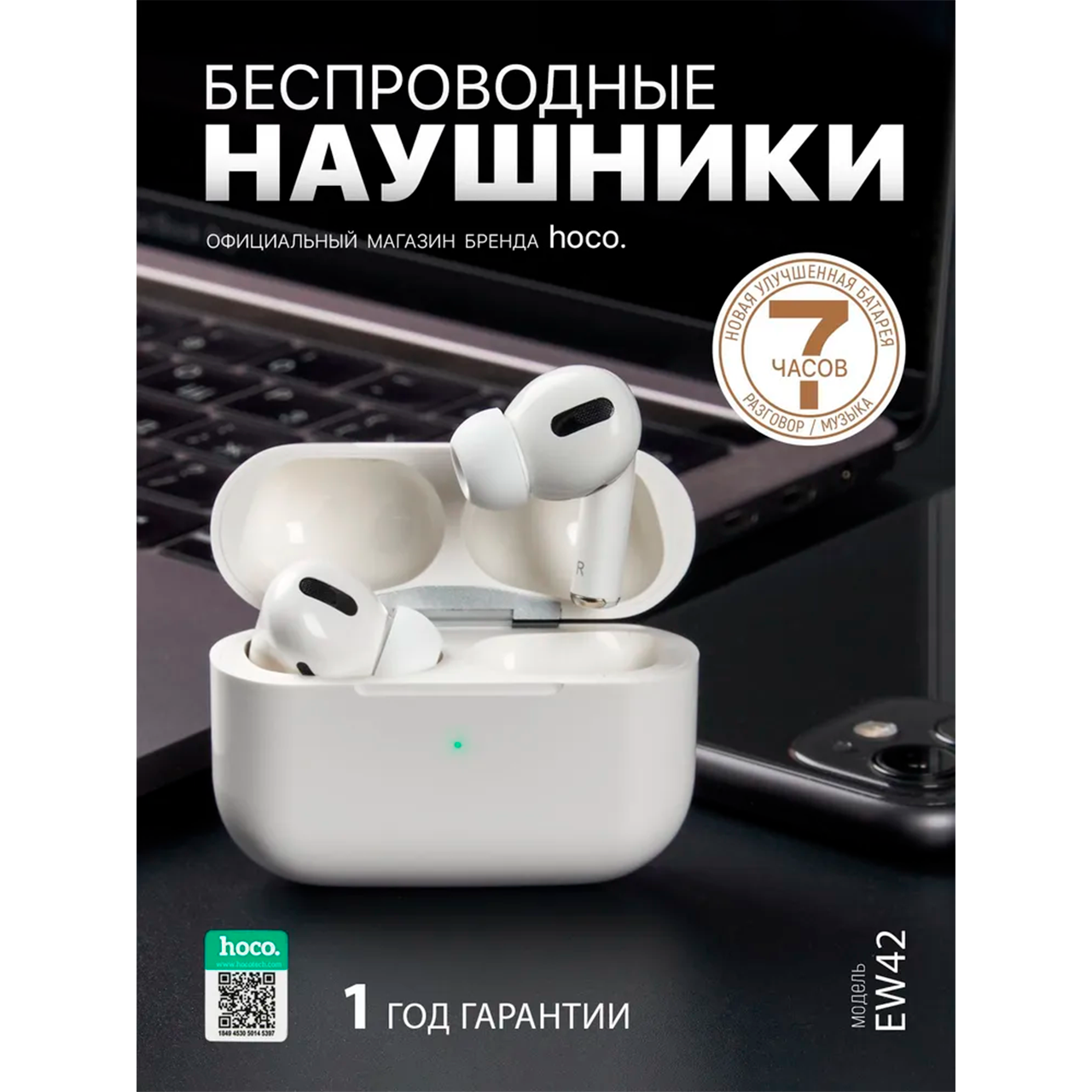 Сколько стоят беспроводные наушники оригинал — купить по низкой цене на ...