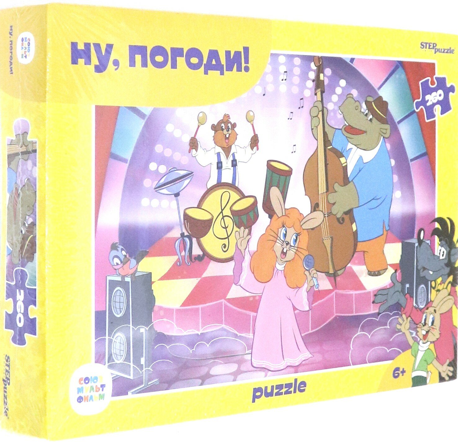 Мозаика "puzzle" 260 "Ну, погоди! (new)" (74071) Степ Пазл - фото №11