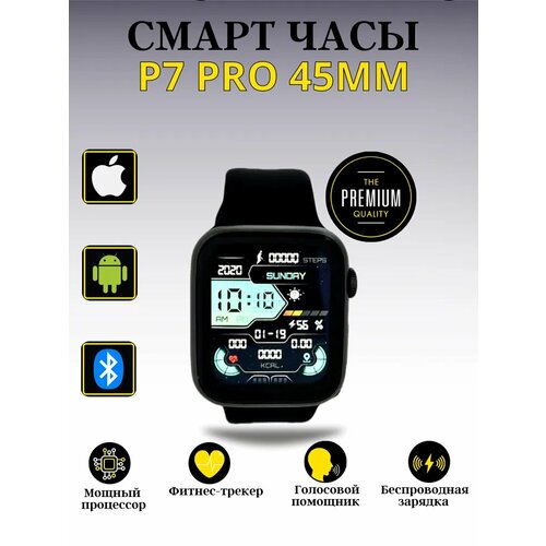 Smart Watch Умные часы P7 PRO, 45mm, Черный