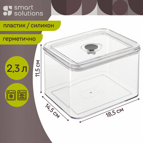 Контейнер для хранения герметичный с крышкой и клапаном прозрачный пищевой для еды Keep in 2,3 л Smart Solutions SS000084