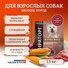 Фото #7 Сухой корм для собак Мираторг EXTRA MEAT с говядиной Black Angus для взрослых собак мелких пород старше 1 года