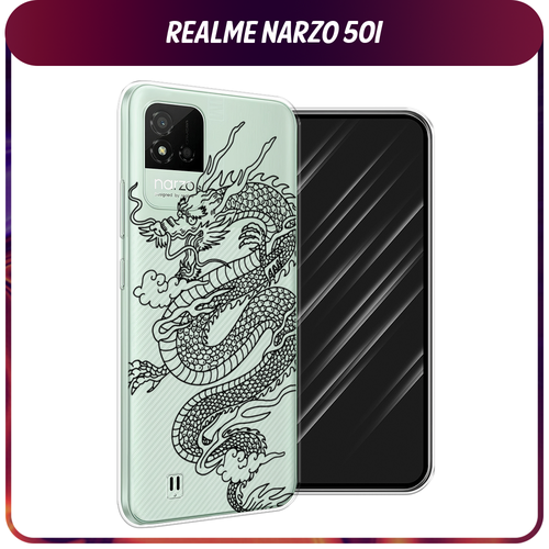Силиконовый чехол на Realme Narzo 50i / Реалми Нарзо 50i Большой китайский дракон, прозрачный силиконовый чехол на realme narzo 50i реалми нарзо 50i пальмовые ветви арт прозрачный