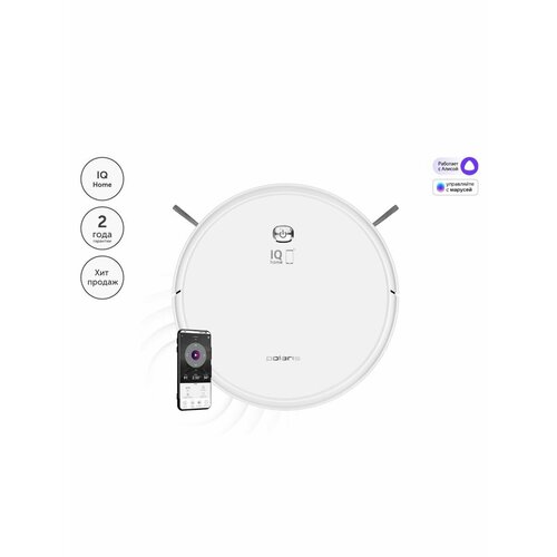 Умный робот-пылесос WI-FI сухаявлажная уборка до 150 мин 2850000₽