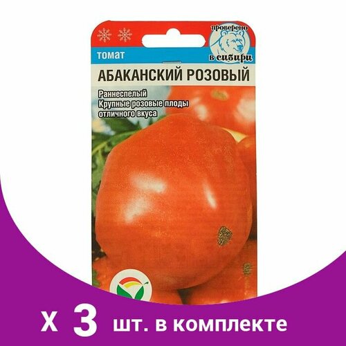 семена томат абаканский розовый 0 1г Семена Томат 'Абаканский Розовый', раннеспелый, 20 шт (3 шт)