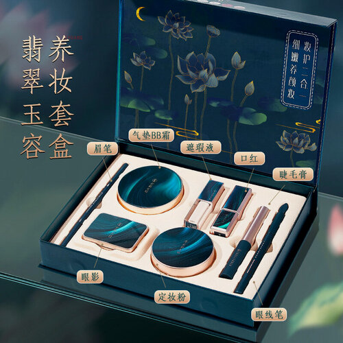 Изображение товара Набор для макияжа Yuliula Jade Beauty Makeup Set, нефритовый, 8 предметов