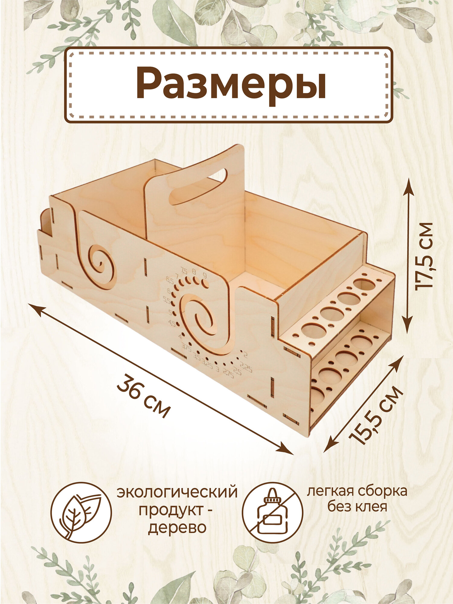 Держатель для пряжи, моталка для пряжи, клубочница размер XL — фото 1