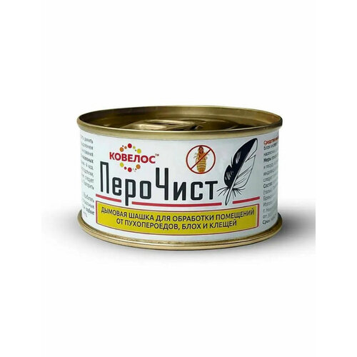 Шашка дымовая ПероЧист средство от пероедов для обработки курятника 100 гр 684₽