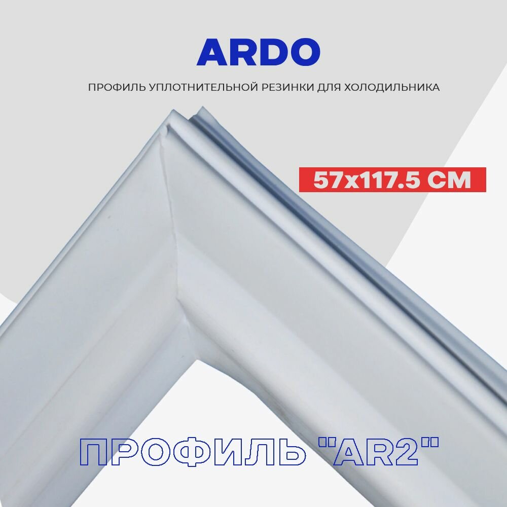 Уплотнительная резинка для холодильника Ardo Ардо - 117.5 x 57 см / серии C / Крепление под планку — фото 1