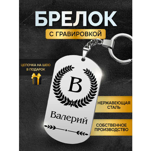 Брелок, матовая фактура, зелeный