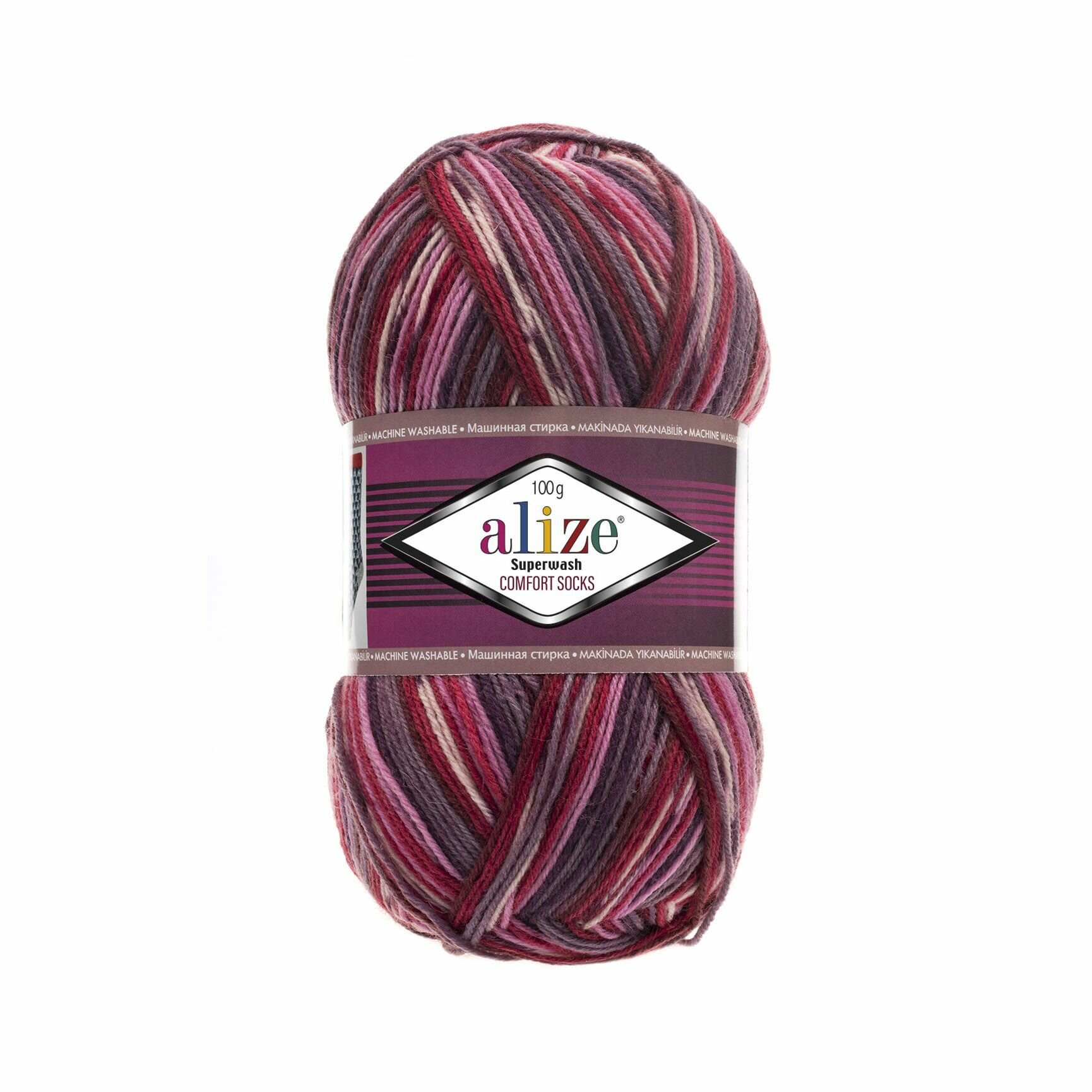 Пряжа Супервош Alize superwash Comfort Socks упаковка 5 мотков 100 г. 75% SW шерсть, 25% полиамид цвет 2698