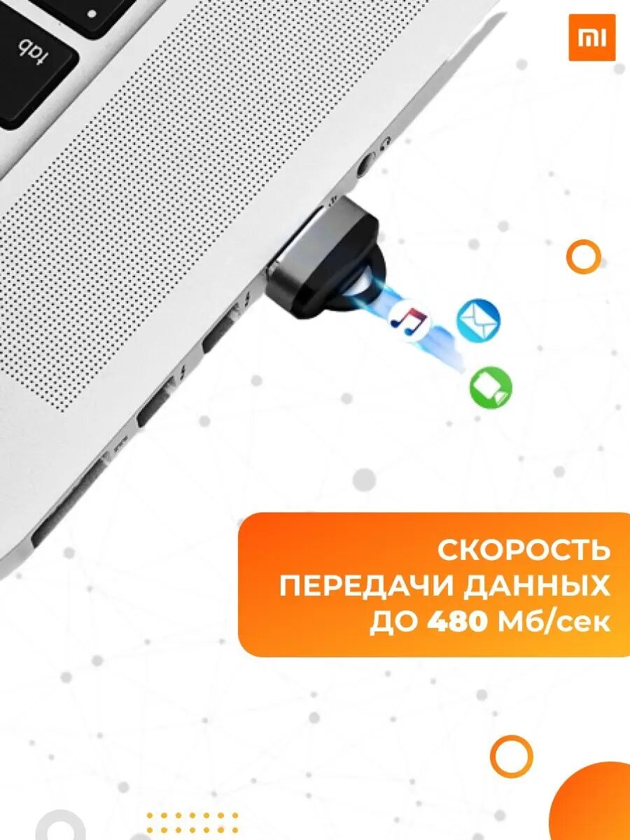 Картридер для карт памяти Micro SD на USB 2.0, переходник для карт microSD, металлический корпус, желтый золотой цвет — фото 1