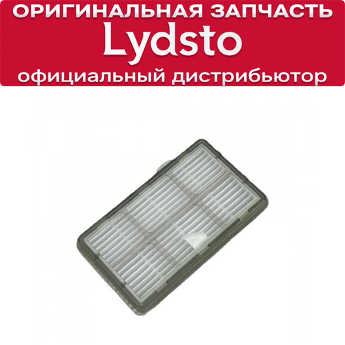 Фильтр для Lydsto W2 W2 Edge в сборе 520₽