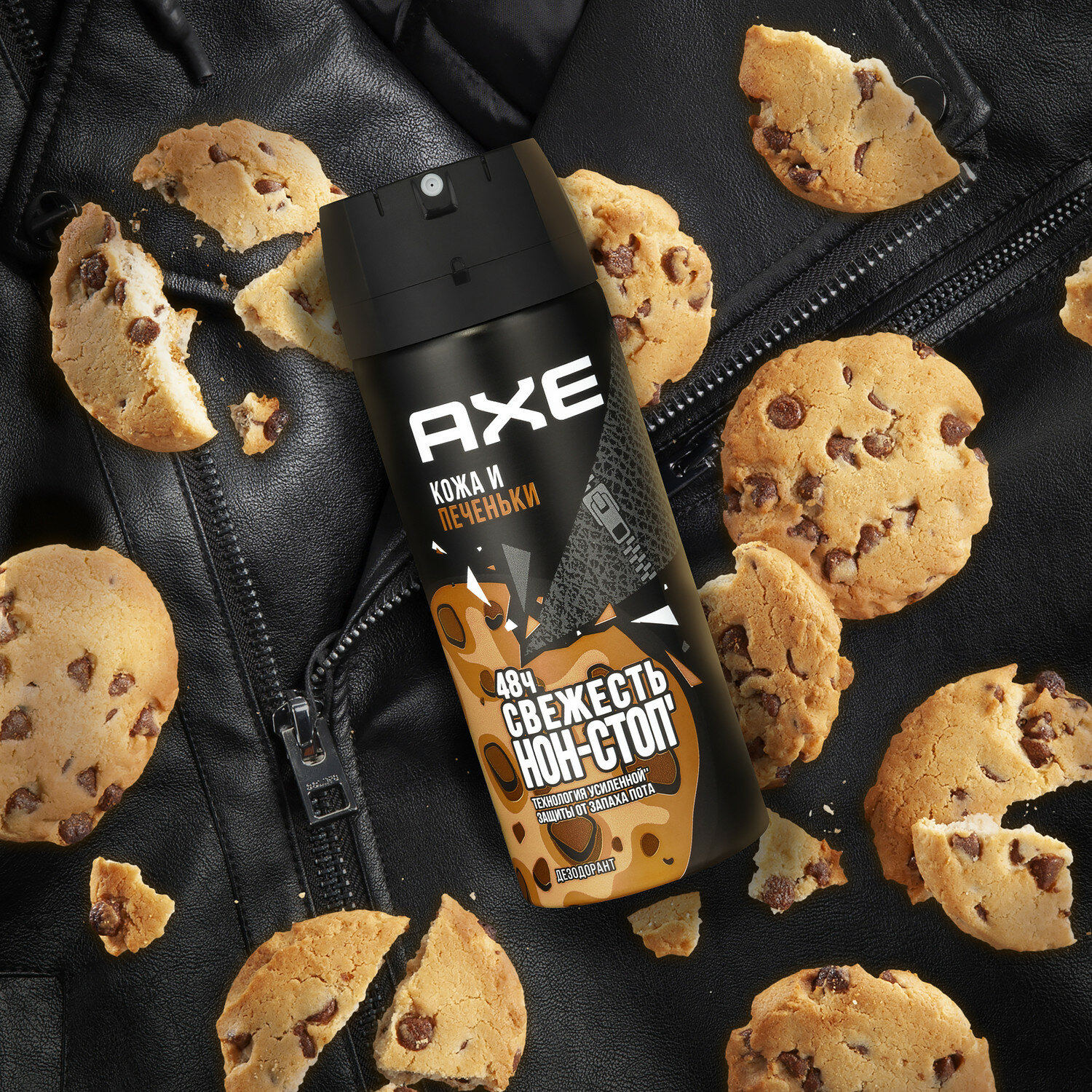 Изображение AXE мужской дезодорант-спрей Кожа и Печеньки 150 мл