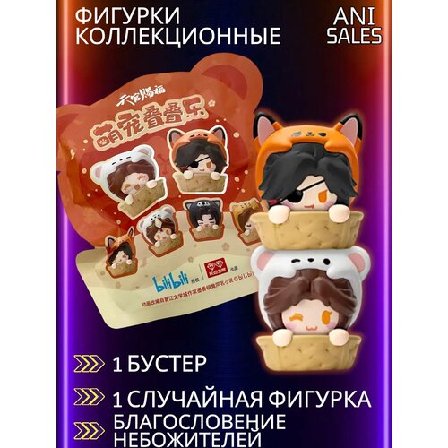 Коллекционная фигурка Благословение небожителей