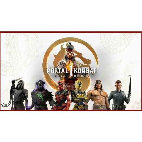 Продолжение Mortal Kombat 1 Khaos Reigns Bundle Цифровой ключ для XBOX по электронной почте Xbox Series XS 3499₽