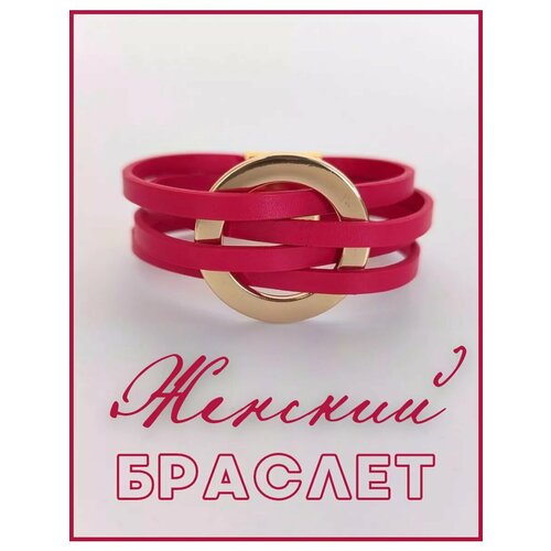 фото Плетеный браслет, красный bellean