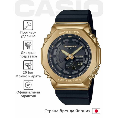 Casio 103579284780