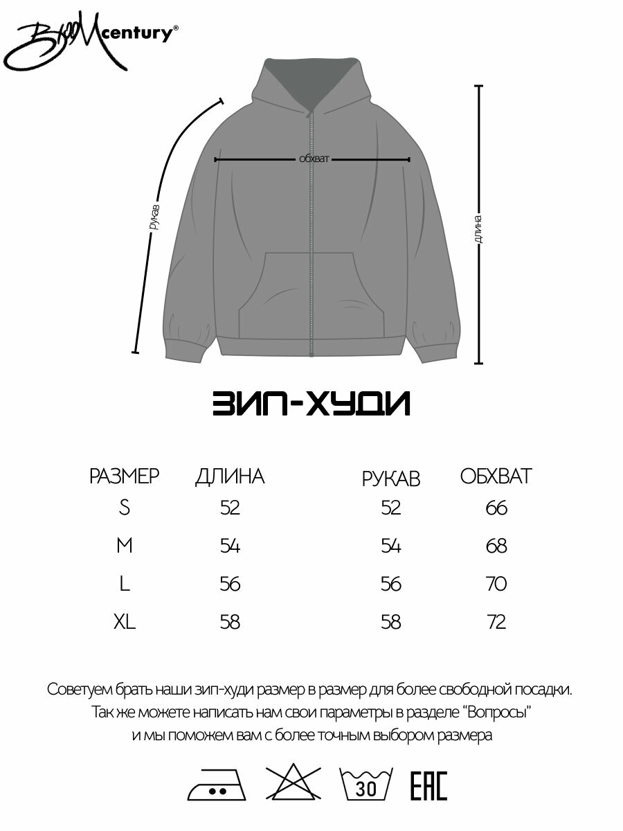 Худи Bloom Century, размер M, , черный — фото 1