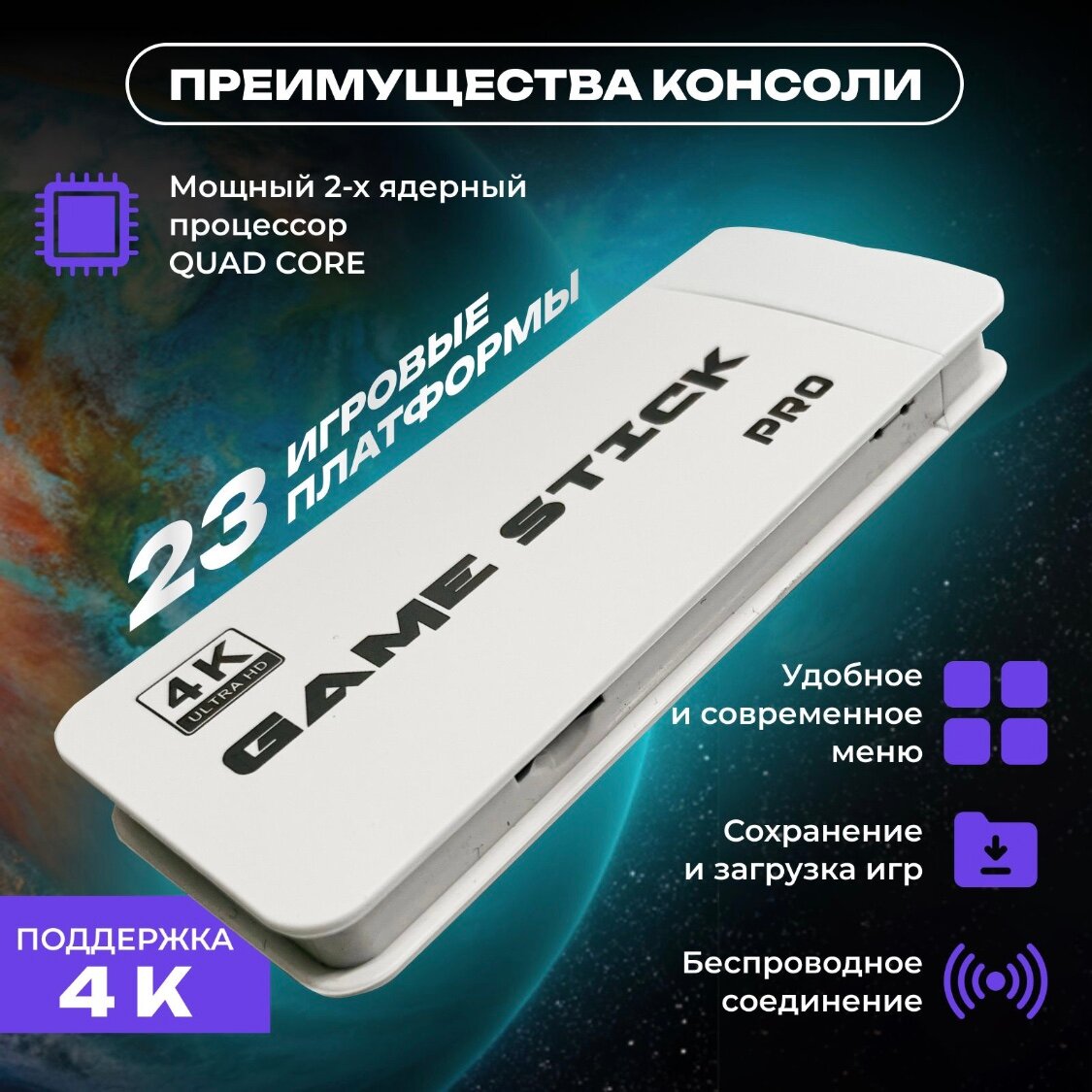 Игровая приставка 20000 игр + 2 Джойстика / DANDY, SEGA, NINTENDO, PS1 / hdmi Игровая консоль — фото 1