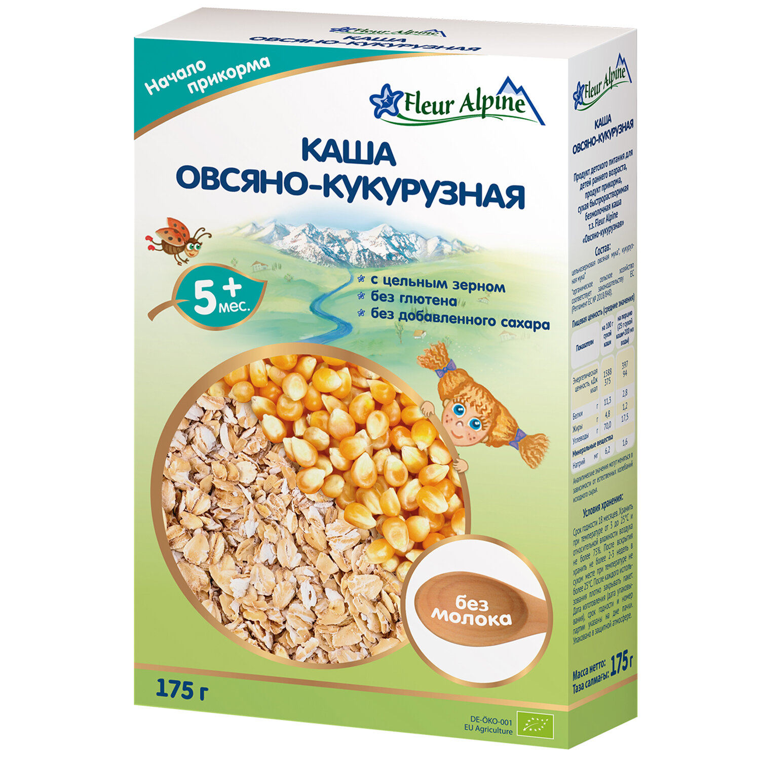 Каша безмолочная детская Fleur Alpine овсяно-кукурузная, с 5 месяцев, 175 гр