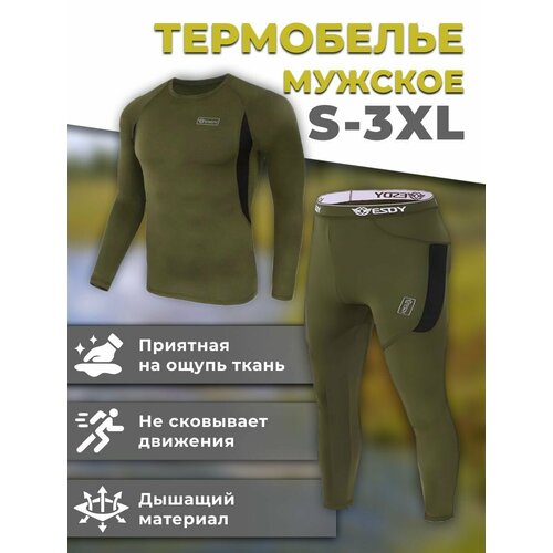 фото Комплект термобелья esdy зима 2026, размер l(175/88а), зелeный