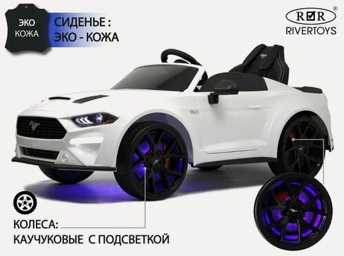 Изображение товара Детский электромобиль Rivertoys Ford Mustang GT (A222MP) белый (Лицензионная модель) с дистанционным управлением
