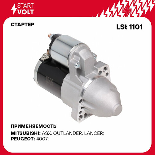 StartVolt