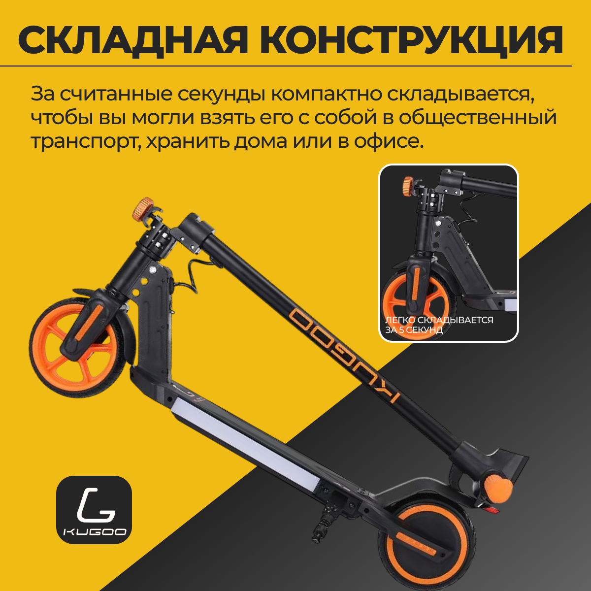 Электросамокат Kugoo Kirin A2, детский, максимальная скорость 16 км/ч, дальность хода 8 км. — фото 1