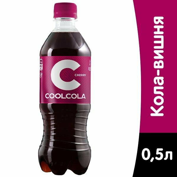 Газированный напиток Очаково Cool Cola Cherry (Кул Кола Вишня), 12 штук по 0,5 л