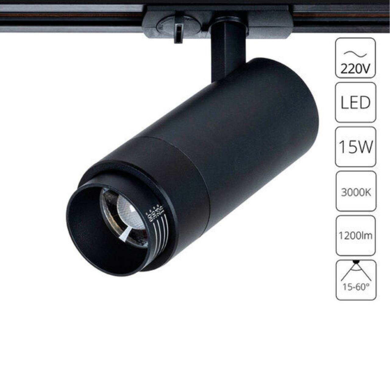 A3530PL-1BK светильник потолочный