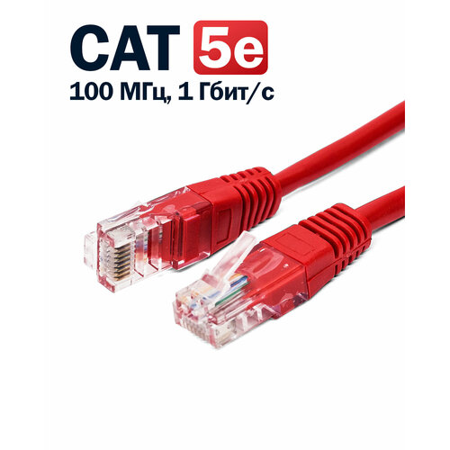Кабель патч-корд U/UTP 5e кат. 5м Filum FL-U5-5M-R 26AWG (7x0.16 мм), омедненный алюминий (CCA), PVC, красный