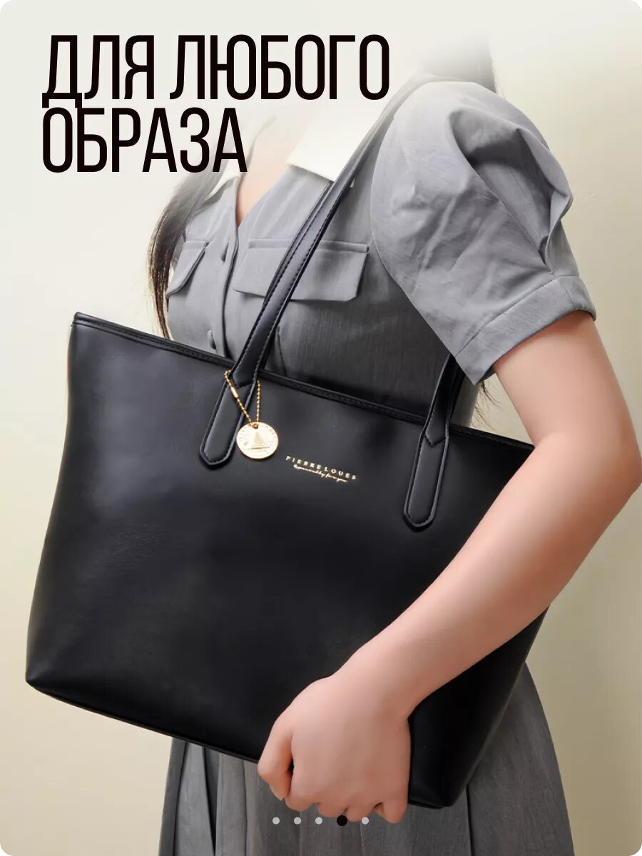 Сумка планшет Pierre Loues, черный — фото 1